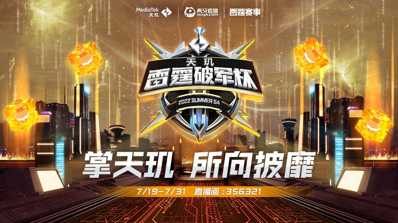 赛中的优劣 赛中的优劣