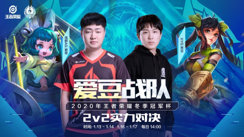 和他们对篮 和他们对篮