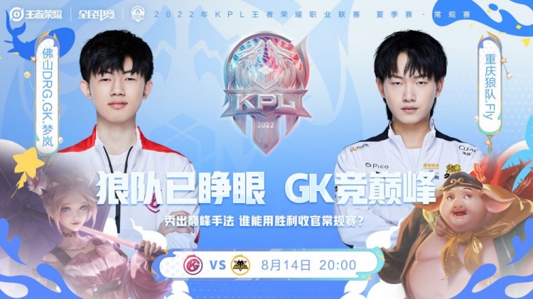 控球 控球