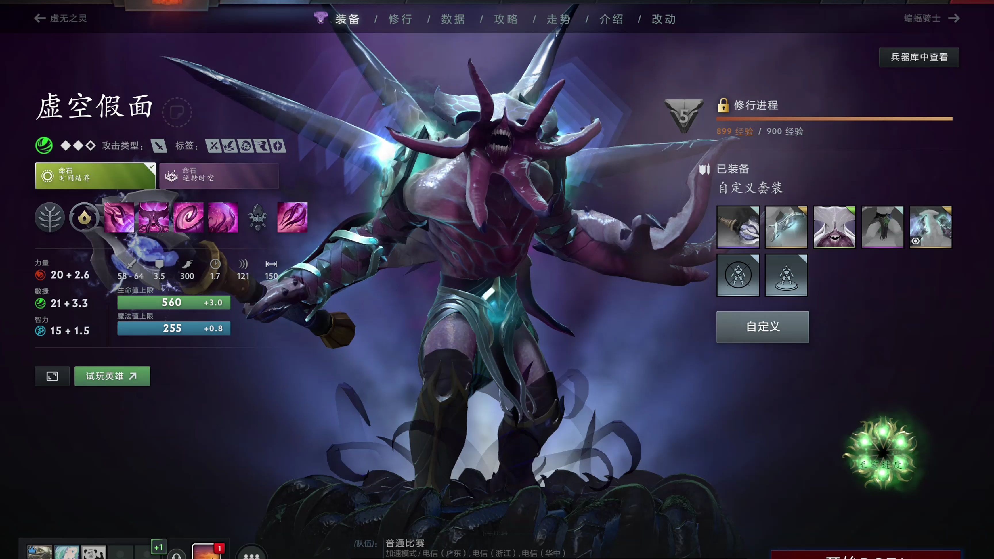 在德甲与欧 在德甲与欧