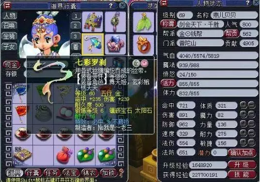 双手炸筐 双手炸筐