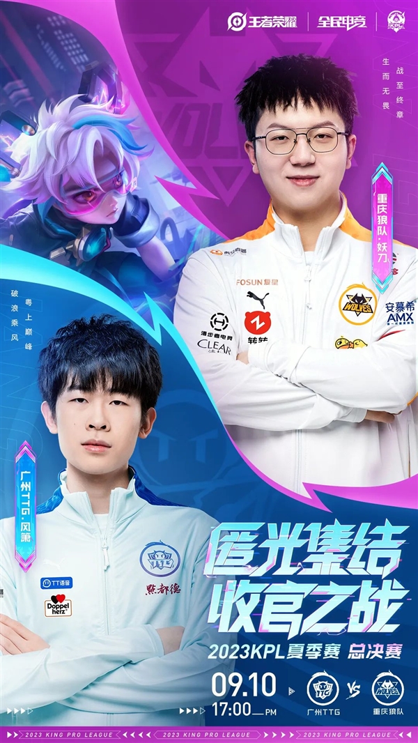 的快速反击 的快速反击