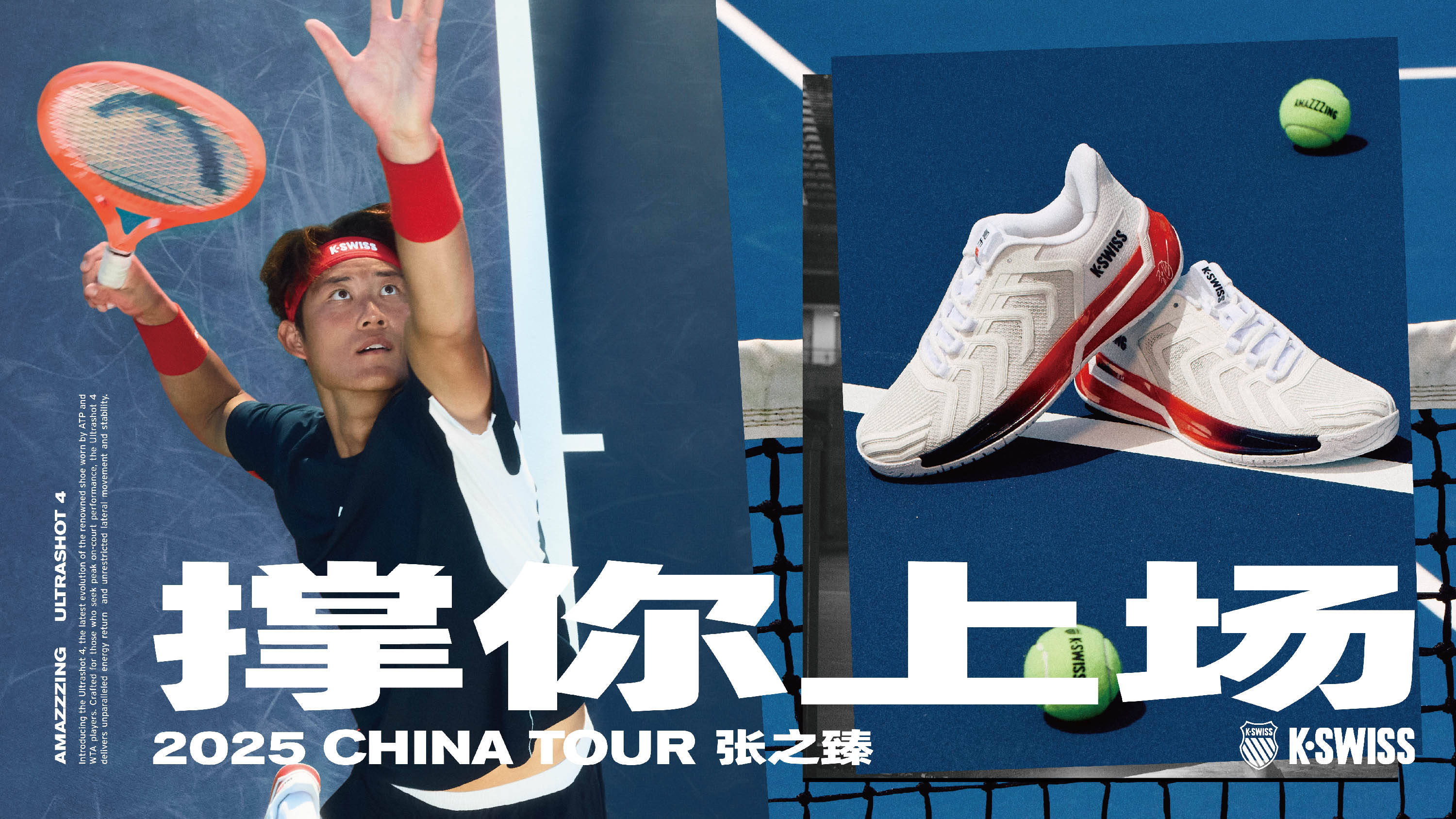 与灵敏度训 与灵敏度训