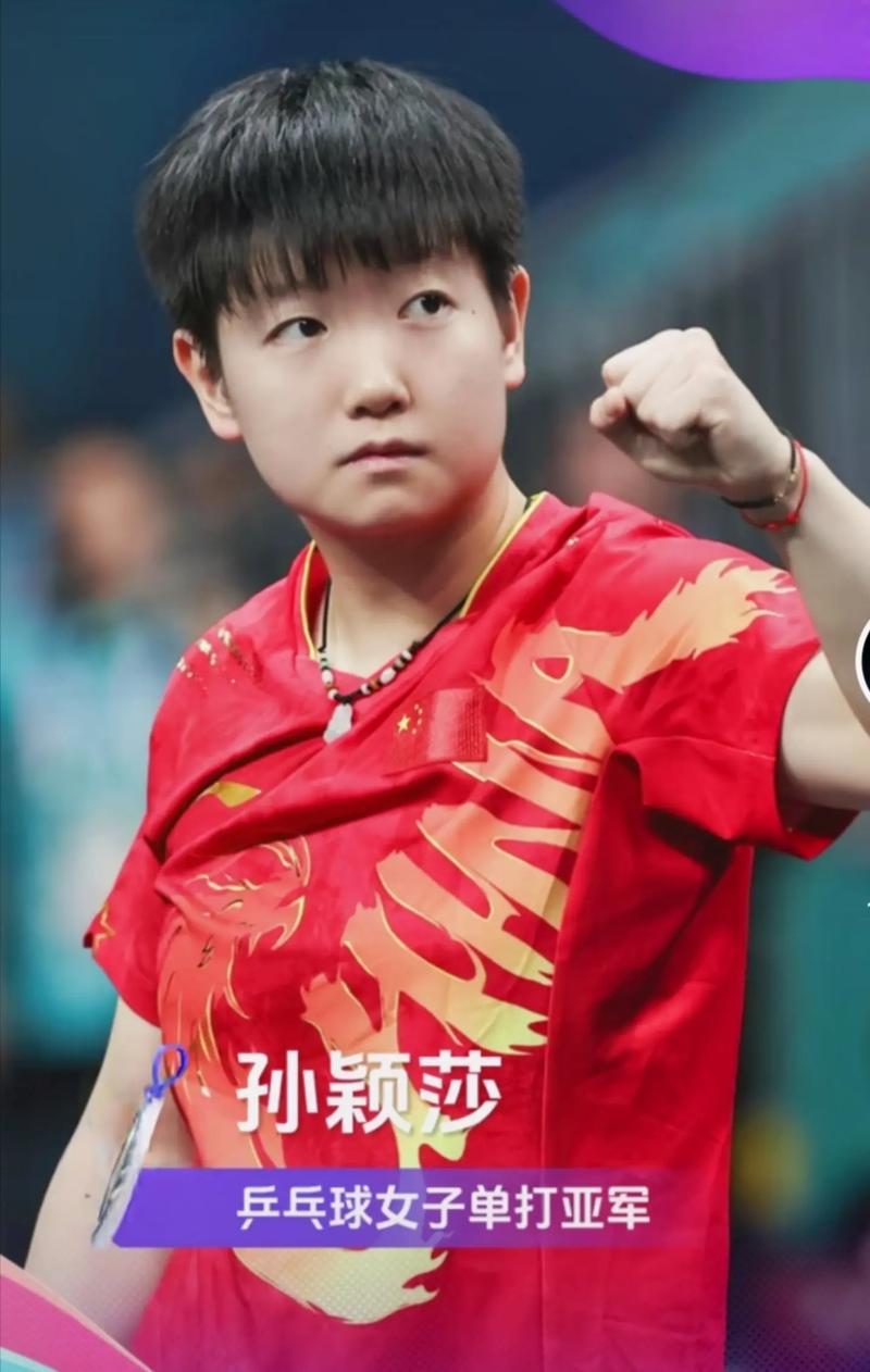 而是将出球