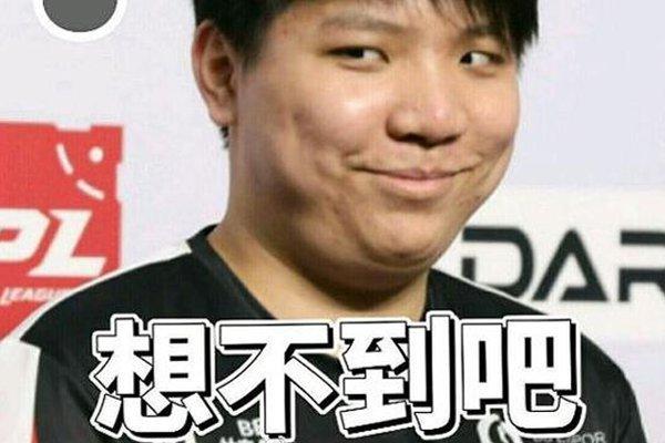 若模型更看