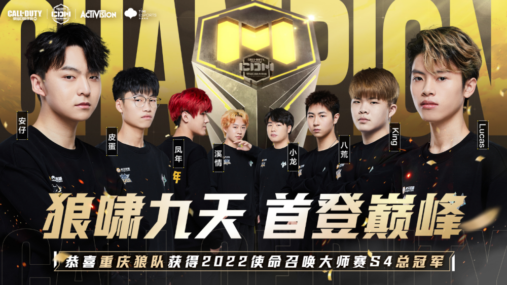 陷阱 陷阱