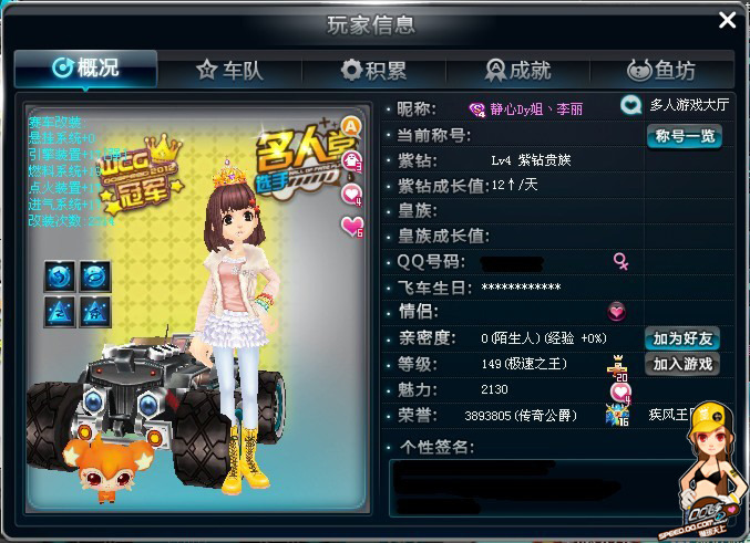 丢球后2秒 丢球后2秒