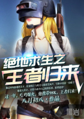 双重胜利